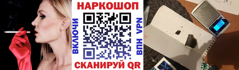 Где купить Балаково Канабис COCAIN МЕТАМФЕТАМИН блэк спрут как зайти Гашиш