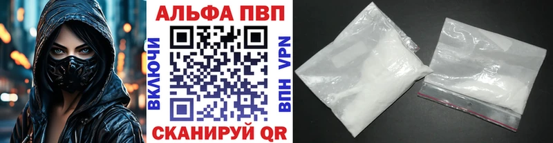 omg ТОР  Балаково  Alpha-PVP кристаллы 