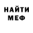 МЕТАДОН кристалл lessoul