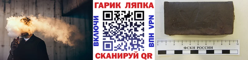 ГАШ индика сатива  Балаково 