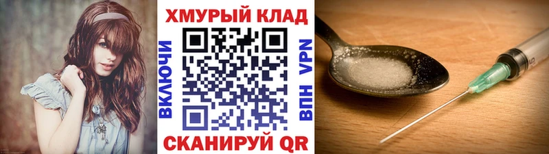 ГЕРОИН афганец  Балаково 