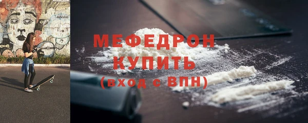 jwh Бугульма