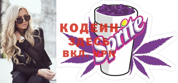 стафф Бронницы