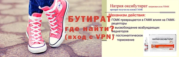 прущая мука Бородино