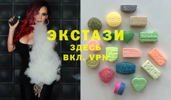 стафф Бронницы