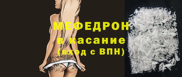 прущая мука Бородино