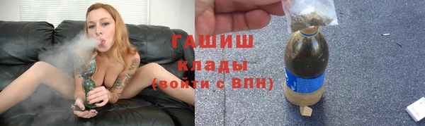 стафф Бронницы
