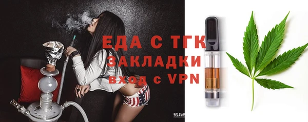 стафф Бронницы