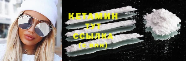 стафф Бронницы