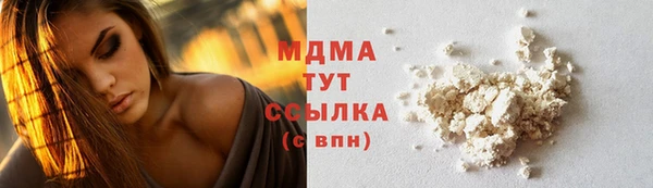 стафф Бронницы