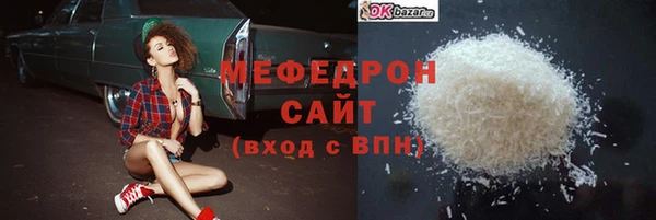 стафф Бронницы