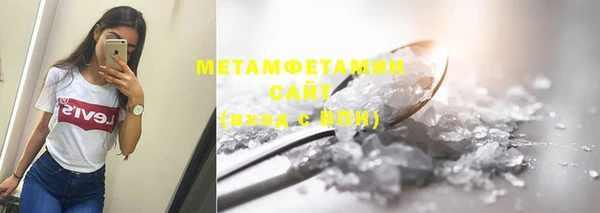 стафф Бронницы