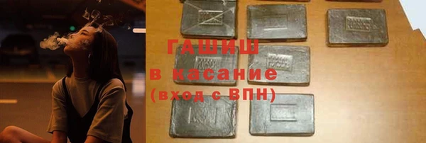 стафф Бронницы