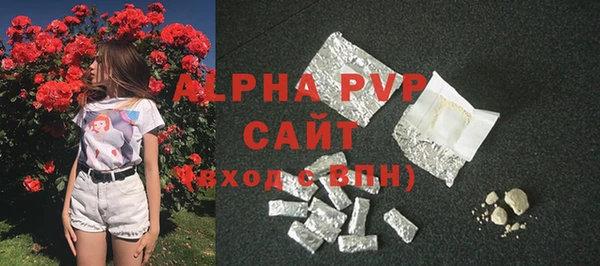 стафф Бронницы