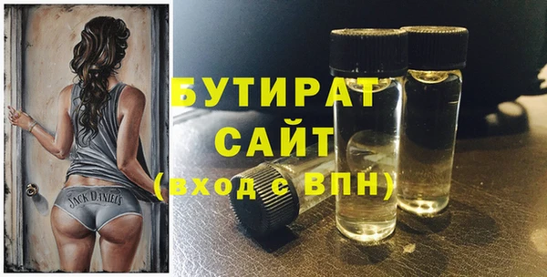 прущая мука Бородино