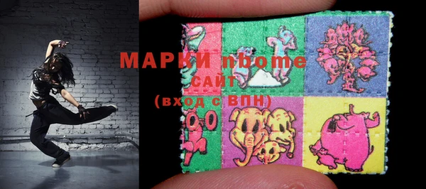 стафф Бронницы