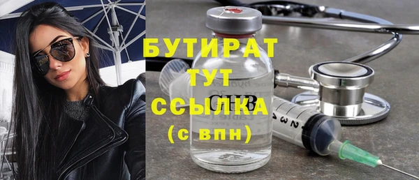 jwh Бугульма