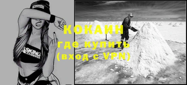 прущая мука Бородино