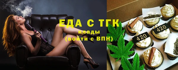стафф Бронницы