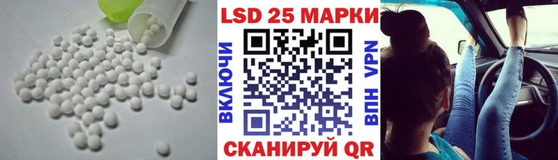 ЛСД экстази кислота  как найти закладки  Балаково 