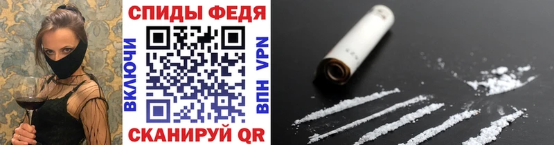 Первитин витя  как найти   Балаково 