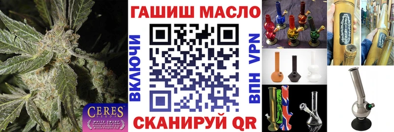 ТГК гашишное масло  Балаково 
